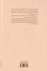ذن چیست